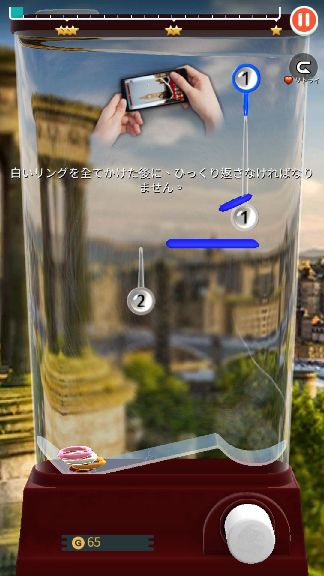 androidアプリ Ring Toss & World Tour攻略スクリーンショット6