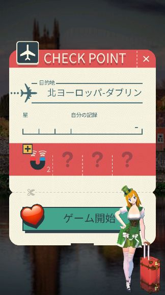 androidアプリ Ring Toss & World Tour攻略スクリーンショット7