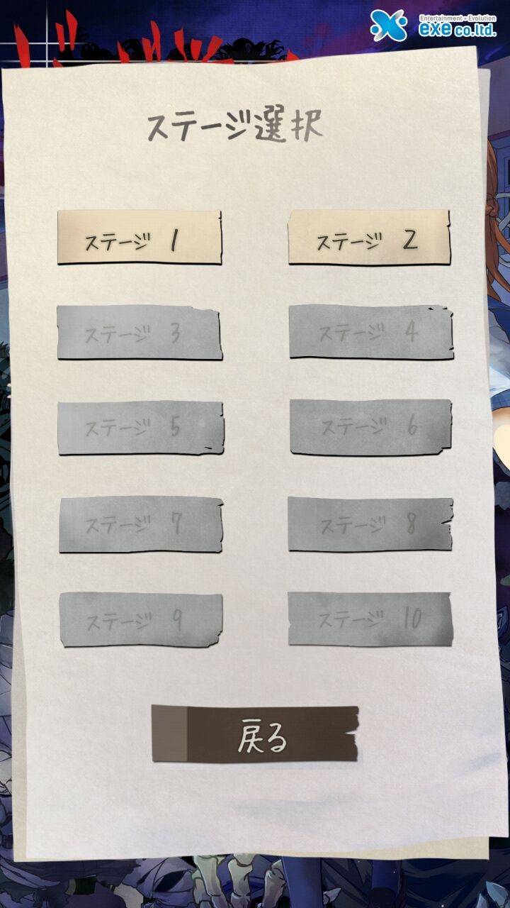 androidアプリ ゾンビ学園からの脱出攻略スクリーンショット1