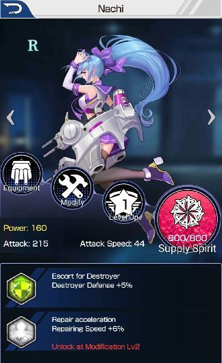 androidアプリ Battleship:War Girl(バトルシップ:ウォーガール)攻略スクリーンショット4