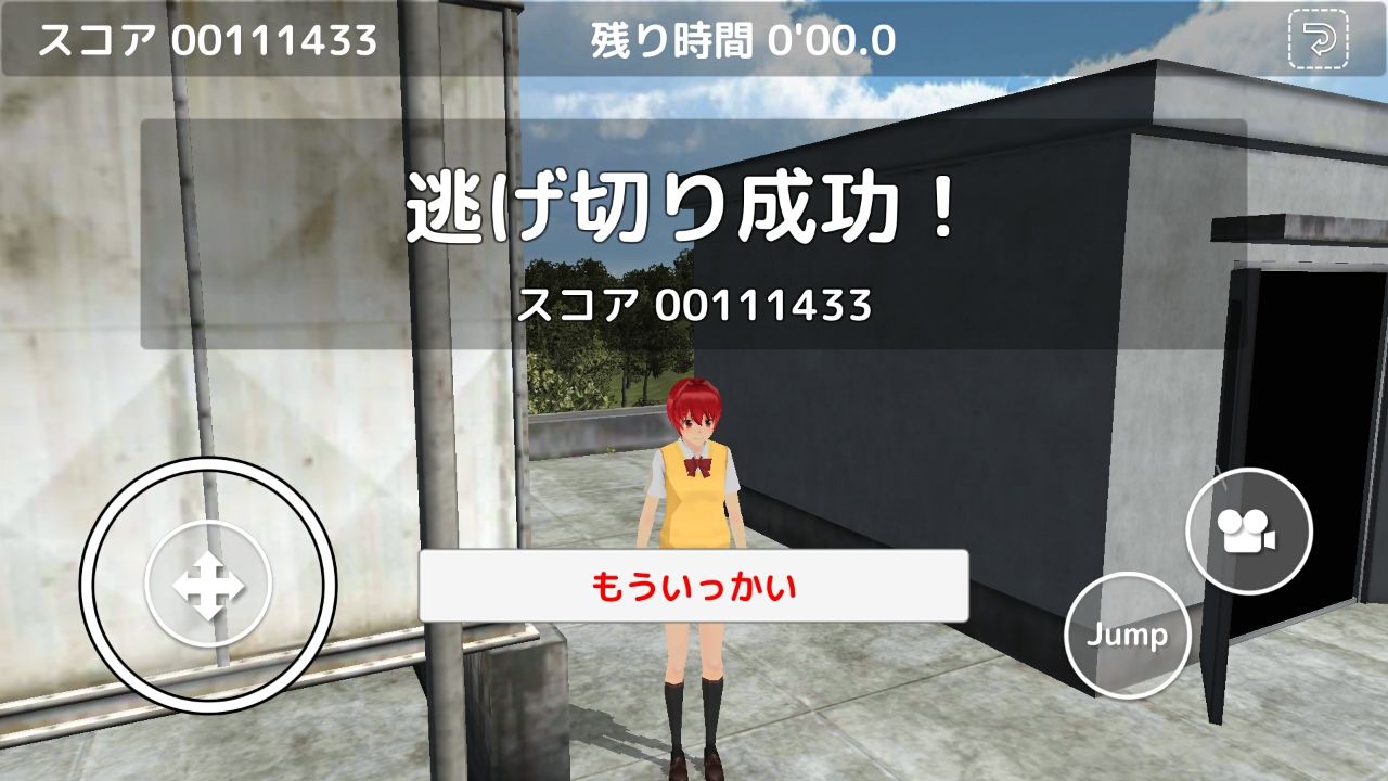 androidアプリ スクール鬼ごっこ攻略スクリーンショット5