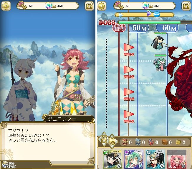 毎日こつこつ俺タワー androidアプリスクリーンショット1