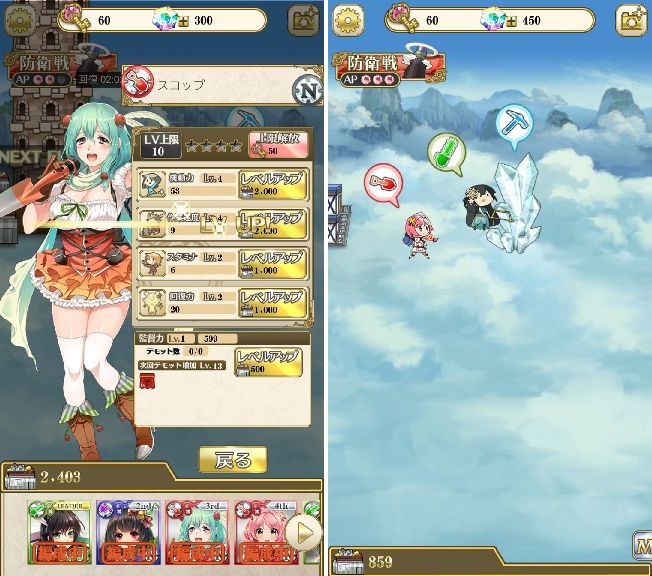 毎日こつこつ俺タワー androidアプリスクリーンショット2