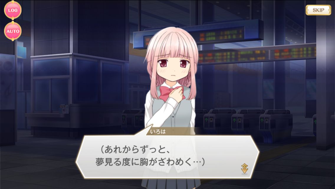 androidアプリ マギアレコード 魔法少女まどかマギカ外伝攻略スクリーンショット2