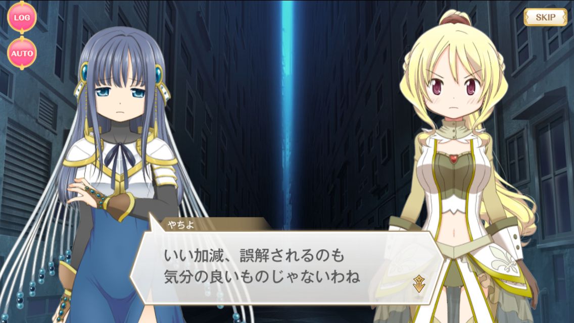 androidアプリ マギアレコード 魔法少女まどかマギカ外伝攻略スクリーンショット7
