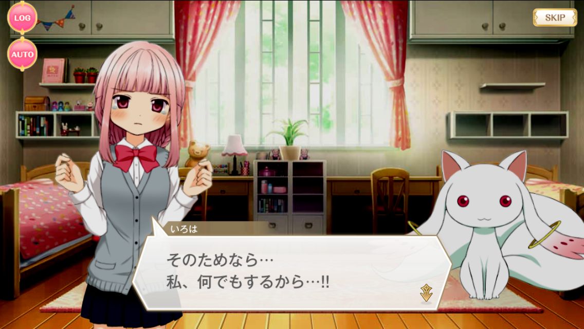 androidアプリ マギアレコード 魔法少女まどかマギカ外伝攻略スクリーンショット8