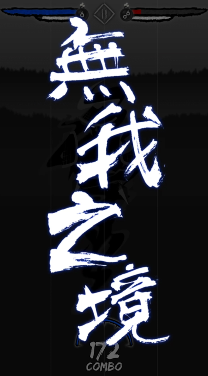 androidアプリ Road Of Ninja（ロード オブ ニンジャ）攻略スクリーンショット3