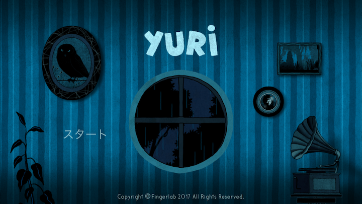 androidアプリ Yuri攻略スクリーンショット1