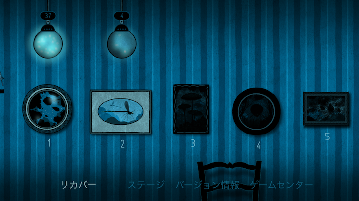 androidアプリ Yuri攻略スクリーンショット4