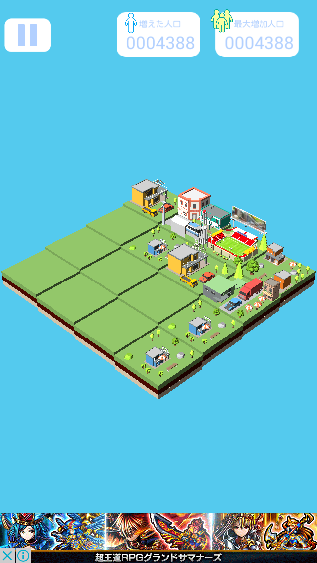androidアプリ 毎日が給料日2048City攻略スクリーンショット2
