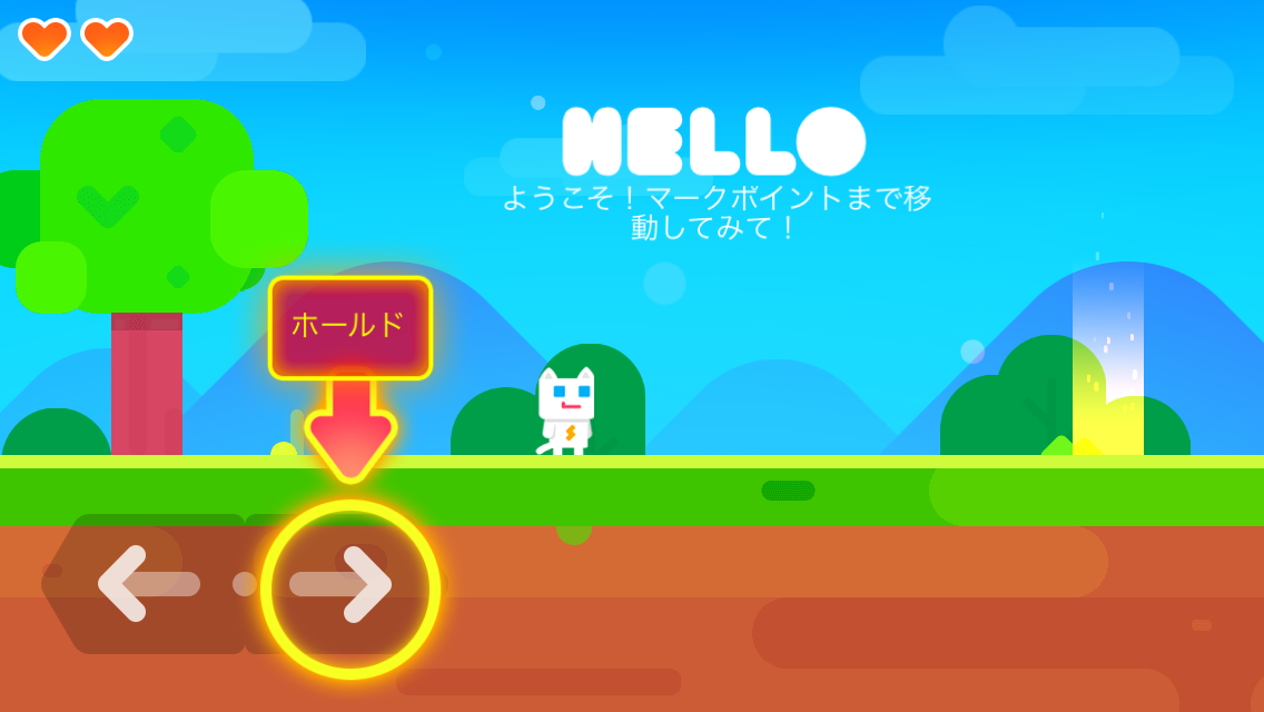 androidアプリ スーパー ニャー 2 (Super Phantom Cat 2)攻略スクリーンショット1