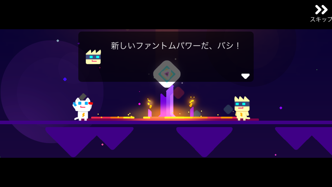 androidアプリ スーパー ニャー 2 (Super Phantom Cat 2)攻略スクリーンショット6