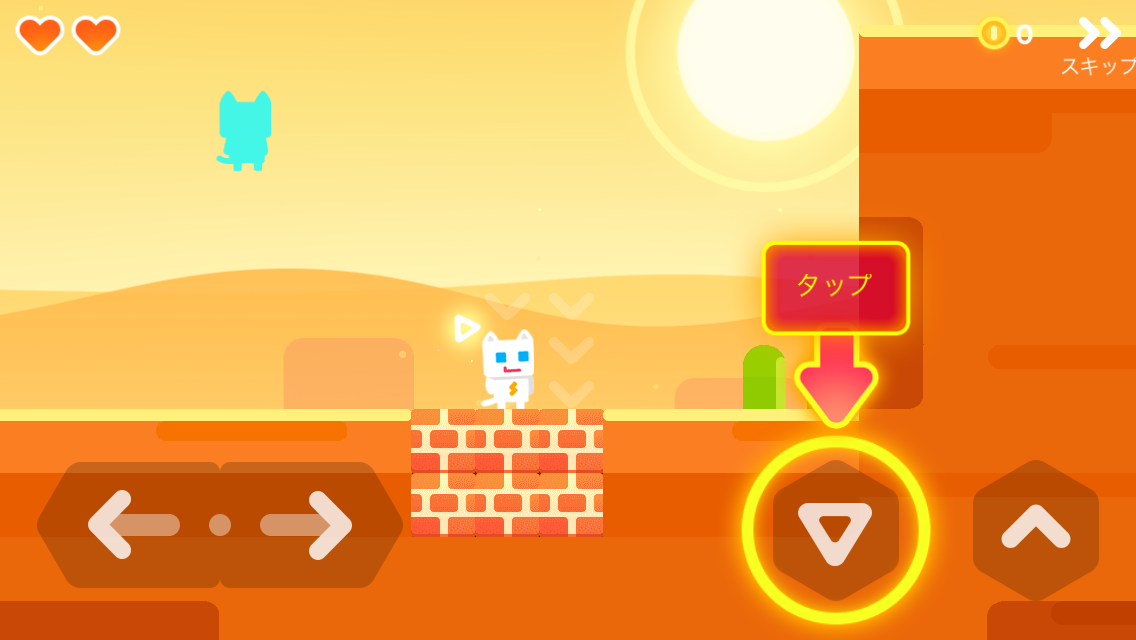 androidアプリ スーパー ニャー 2 (Super Phantom Cat 2)攻略スクリーンショット7