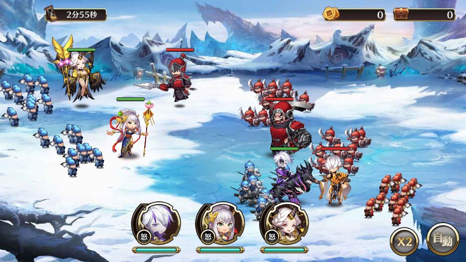 androidアプリ 三国志炎舞~王様の物語~攻略スクリーンショット3