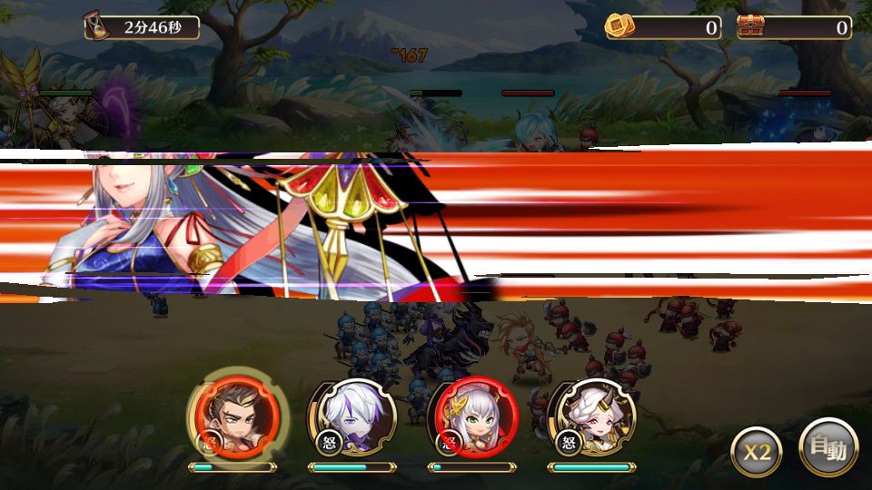 androidアプリ 三国志炎舞~王様の物語~攻略スクリーンショット6