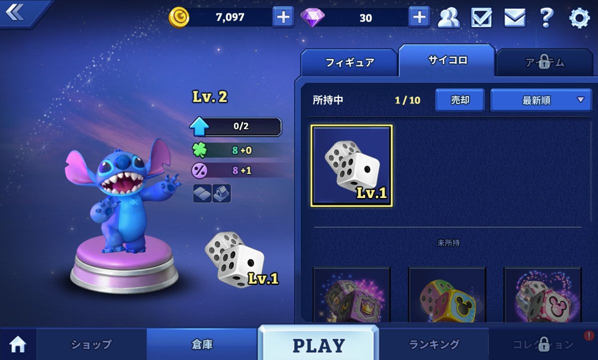 ディズニーマジカルダイス：エンチャンテッド・ボード・ゲーム androidアプリスクリーンショット3