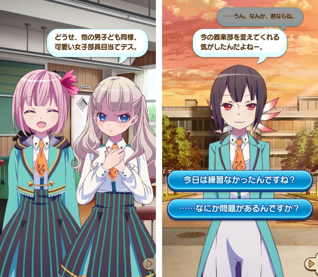 androidアプリ ららマジ ~ホニャららMAGIC~攻略スクリーンショット1