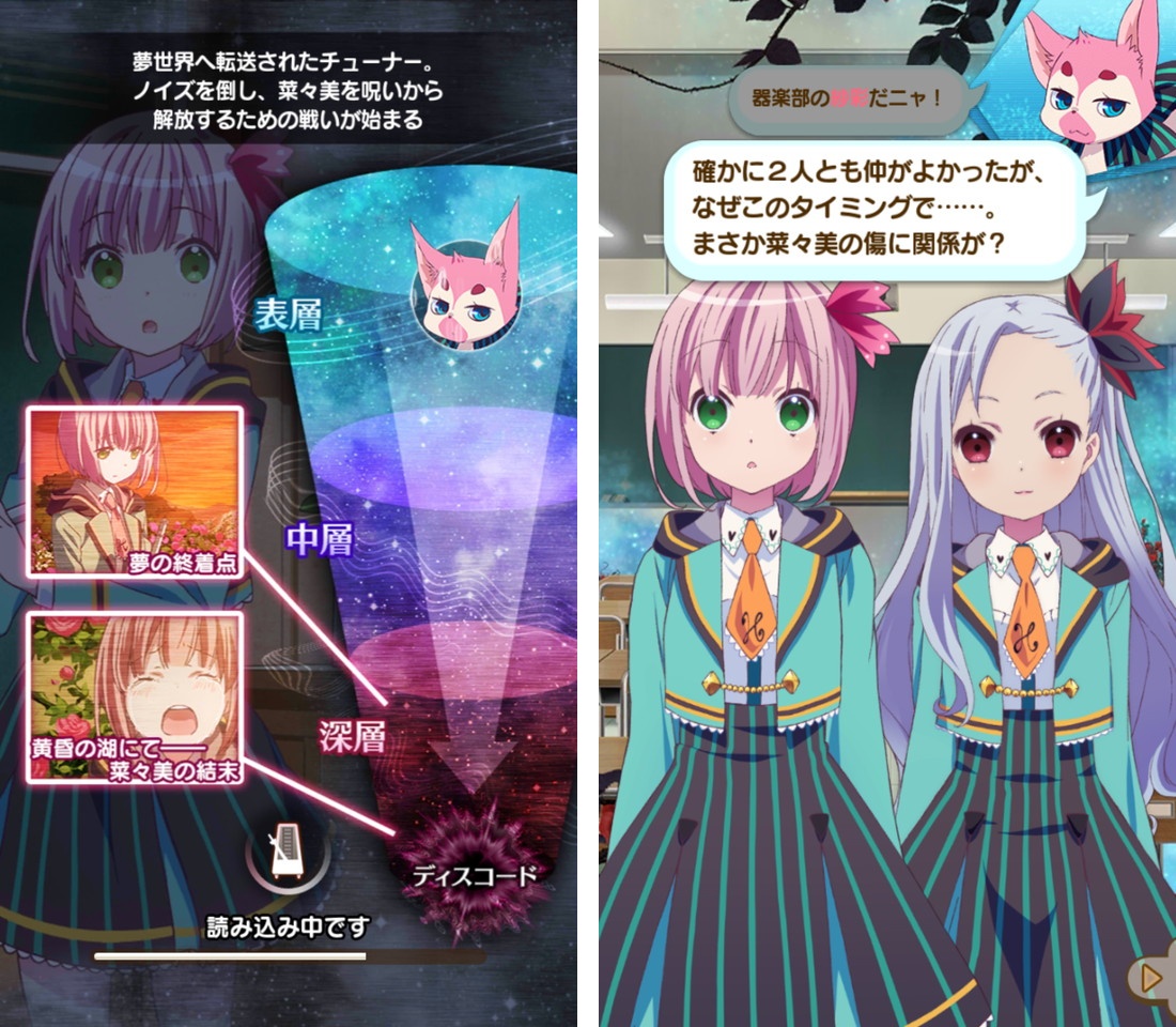 androidアプリ ららマジ ~ホニャららMAGIC~攻略スクリーンショット3