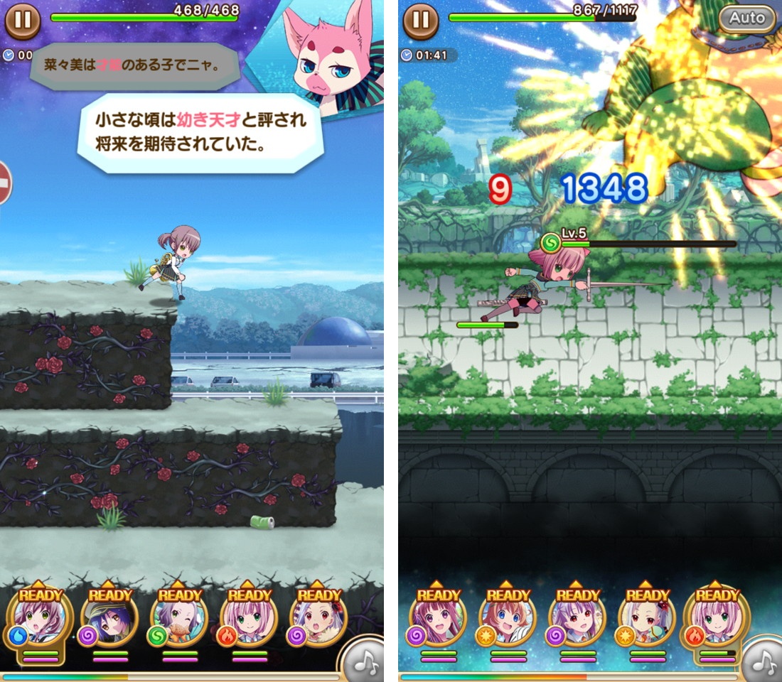 androidアプリ ららマジ ~ホニャららMAGIC~攻略スクリーンショット4