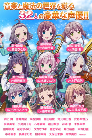 androidアプリ ららマジ ~ホニャららMAGIC~攻略スクリーンショット8