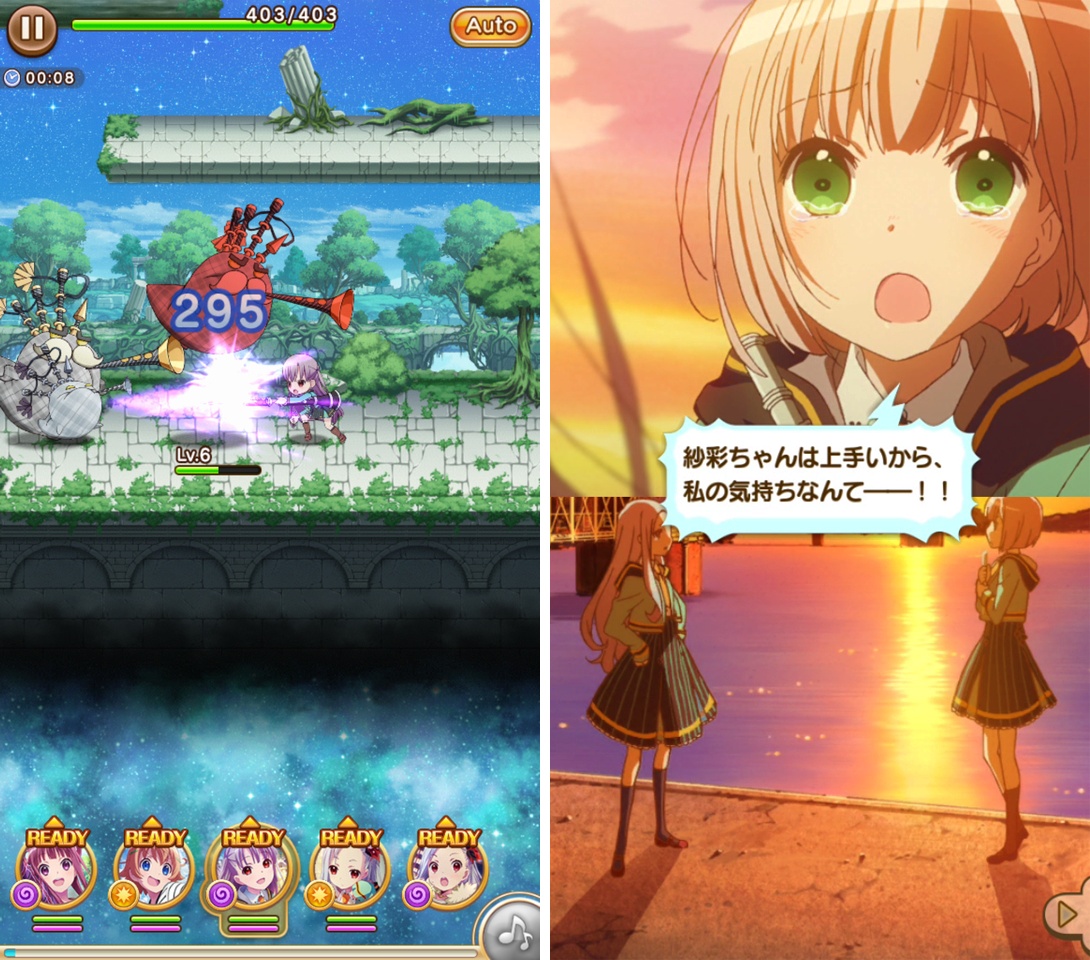 ららマジ ～ホニャららMAGIC～ androidアプリスクリーンショット2