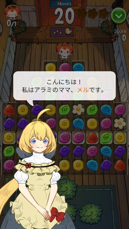 androidアプリ Arami Puzzventure(アラミ・パズベンチャー)攻略スクリーンショット1