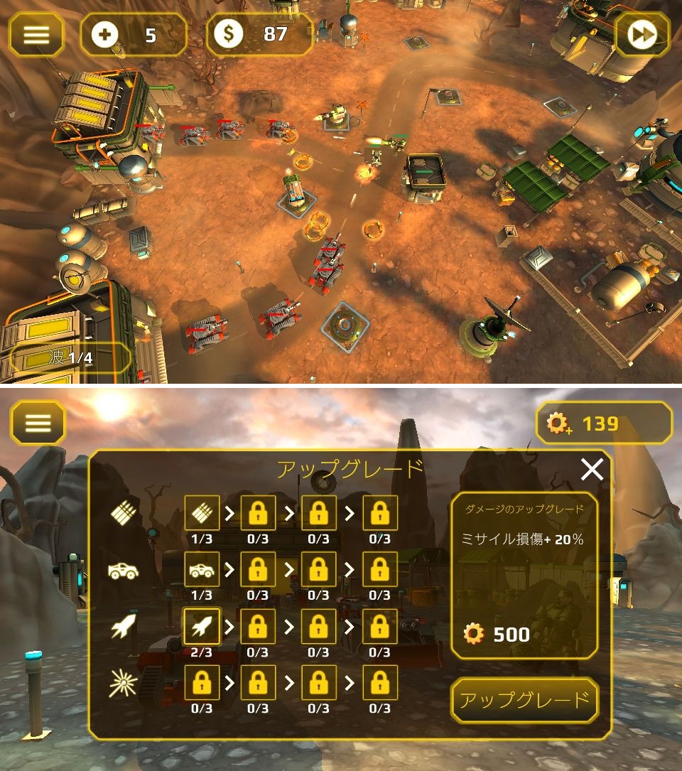 Tower Defense Generals TD androidアプリスクリーンショット1