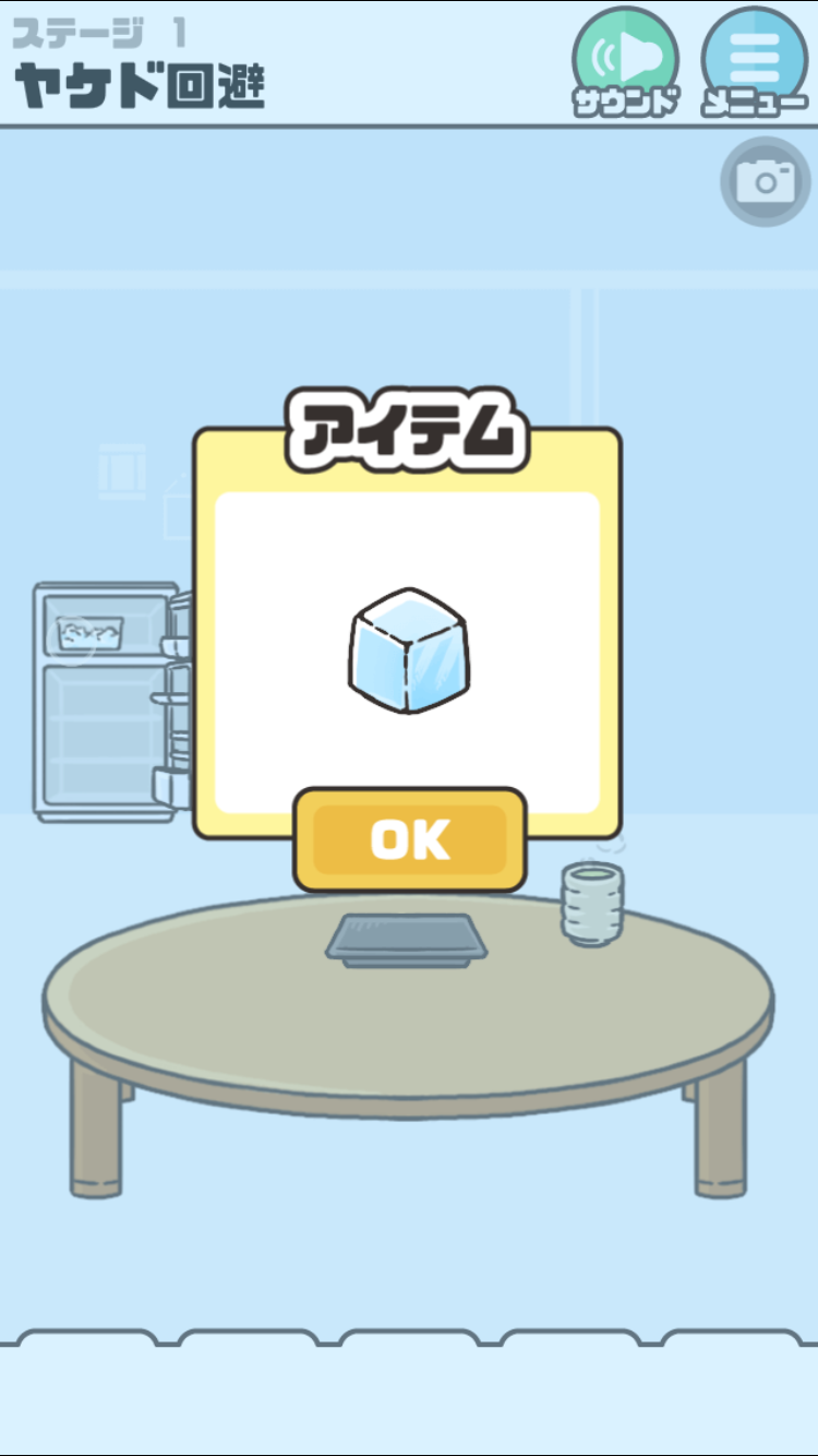 androidアプリ ドッキリ神回避2攻略スクリーンショット4