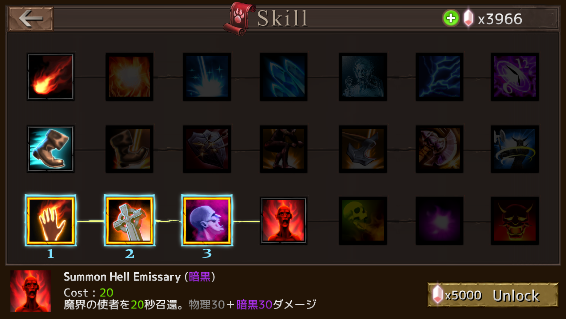 androidアプリ Blood Arena攻略スクリーンショット4