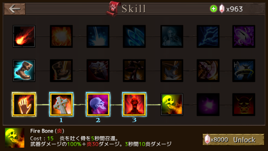 androidアプリ Blood Arena攻略スクリーンショット5