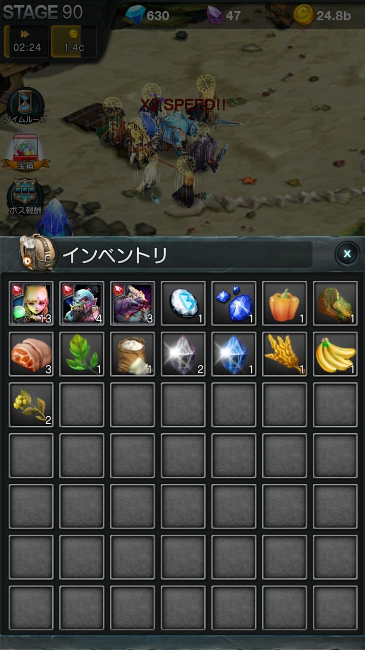 androidアプリ エンドレスダンジョン:ドラゴンサーガ攻略スクリーンショット3