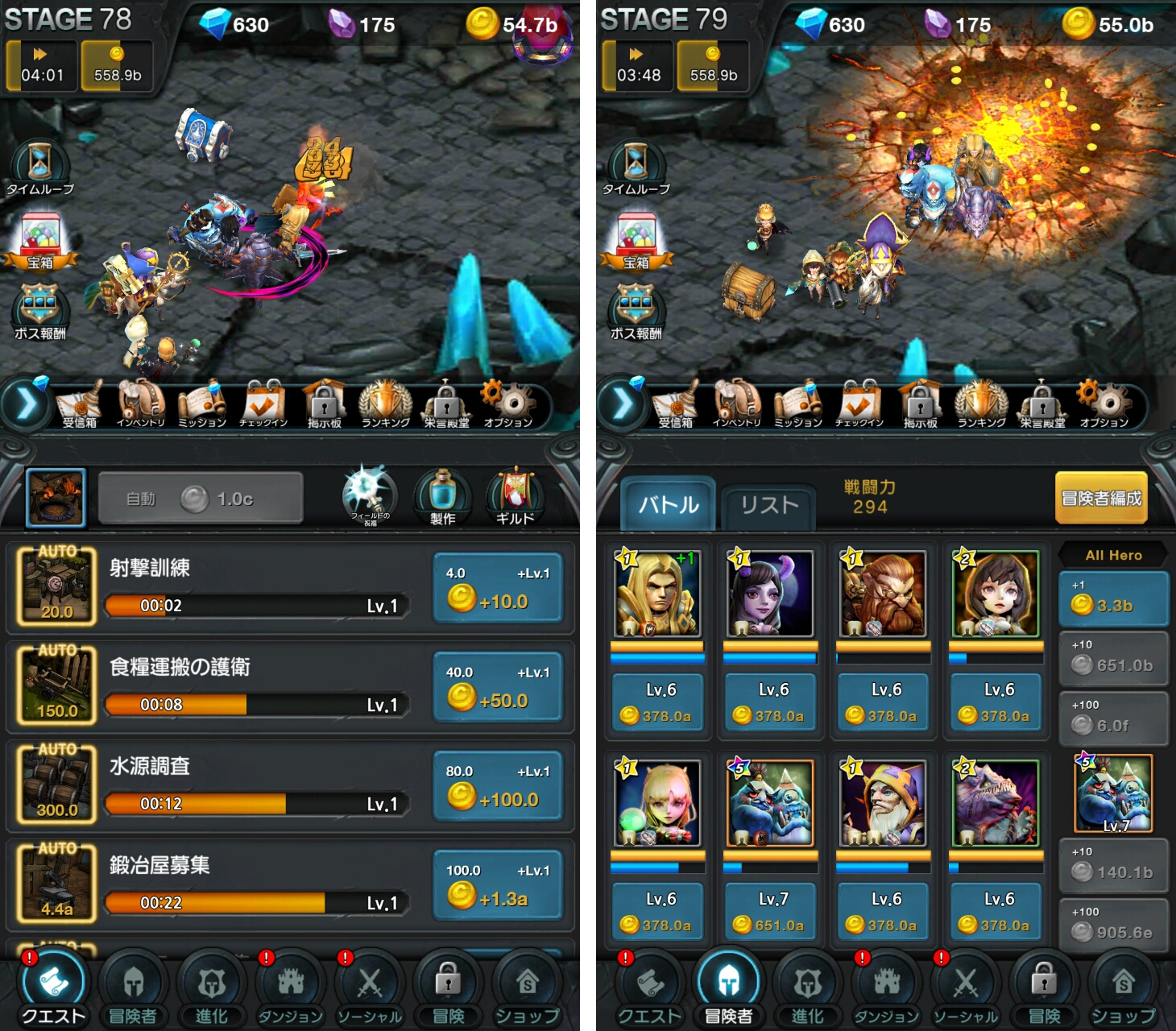エンドレスダンジョン：ドラゴンサーガ androidアプリスクリーンショット1