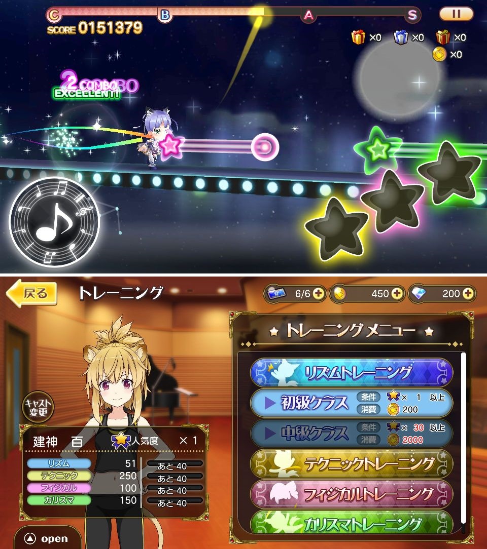レジェンヌ〜BE A STAR〜 androidアプリスクリーンショット3