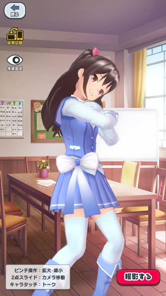 androidアプリ スクールガールストライカーズ ~トゥインクルメロディーズ~(スクメロ)攻略スクリーンショット7