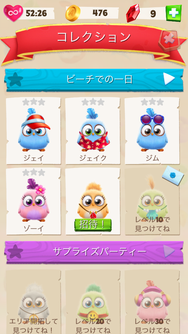 androidアプリ Angry Birds Match (アングリーバードマッチ)攻略スクリーンショット3