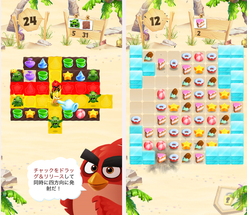 Angry Birds Match （アングリーバードマッチ） androidアプリスクリーンショット1
