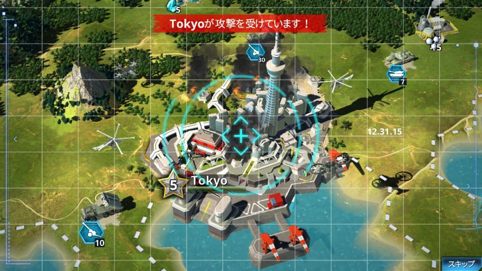 androidアプリ ウォープラネット オンライン:Global Conquest攻略スクリーンショット1