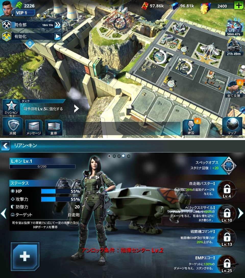 ウォープラネット オンライン：Global Conquest androidアプリスクリーンショット2