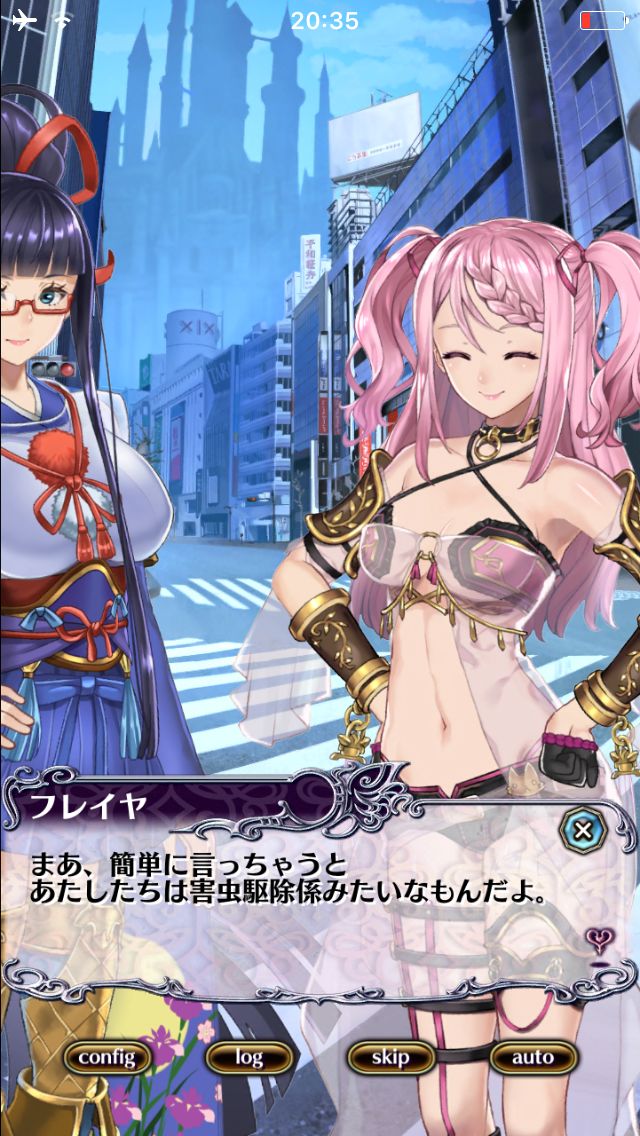 androidアプリ ヴィーナススクランブル(ブイラン)攻略スクリーンショット1