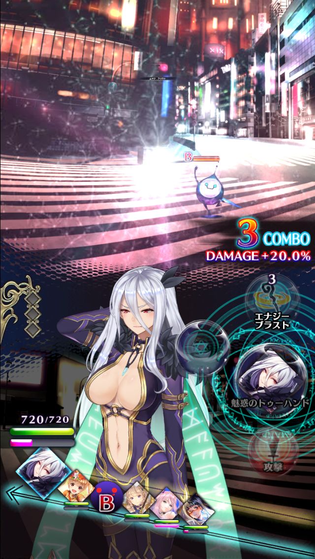 androidアプリ ヴィーナススクランブル(ブイラン)攻略スクリーンショット2