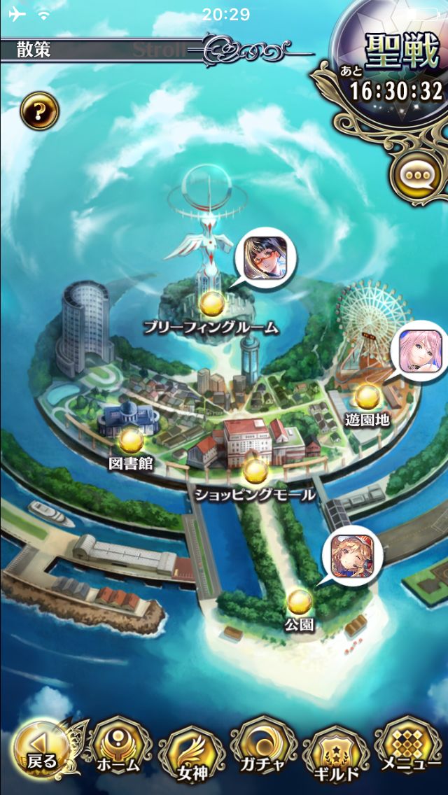 androidアプリ ヴィーナススクランブル(ブイラン)攻略スクリーンショット4