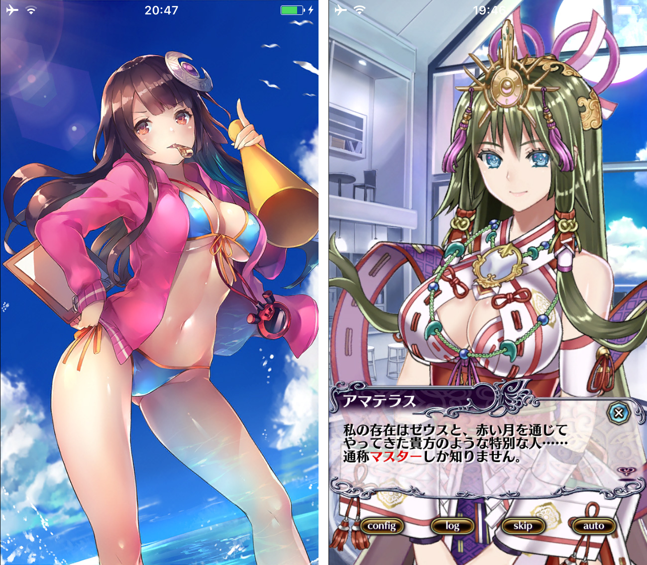 ヴィーナススクランブル（ブイラン） androidアプリスクリーンショット2