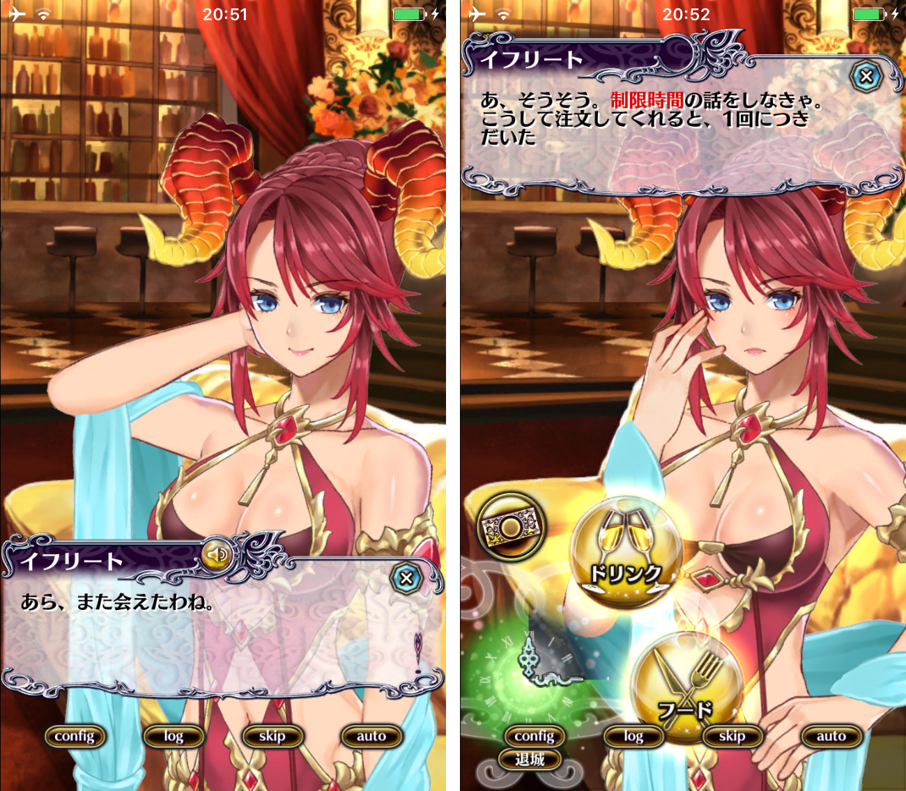 ヴィーナススクランブル（ブイラン） androidアプリスクリーンショット3