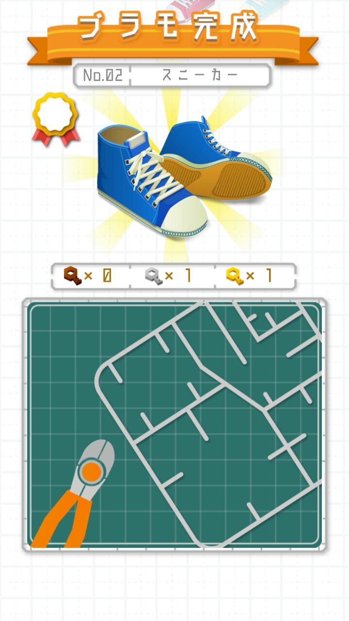 androidアプリ プラトモ攻略スクリーンショット4