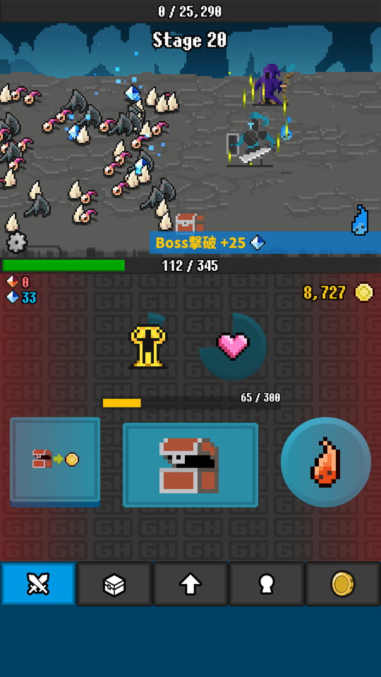androidアプリ GlowHunter(グロウハンター)攻略スクリーンショット6