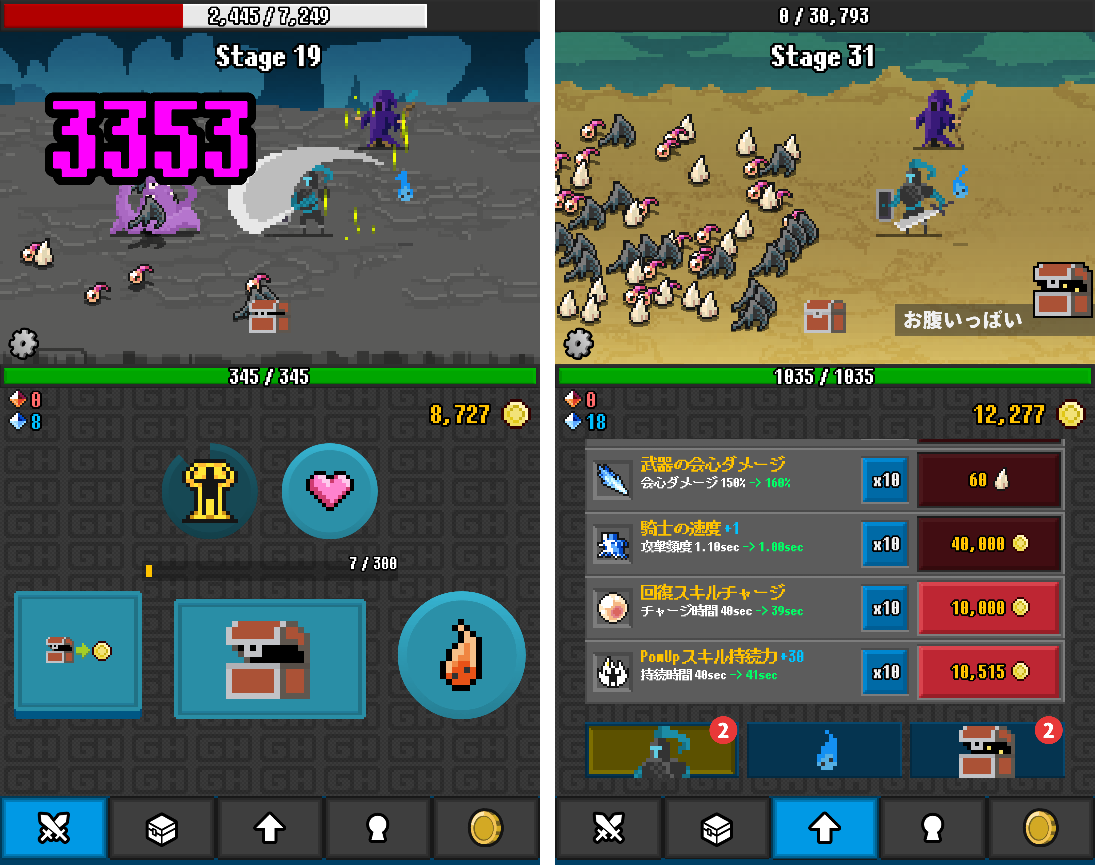 GlowHunter（グロウハンター） androidアプリスクリーンショット1