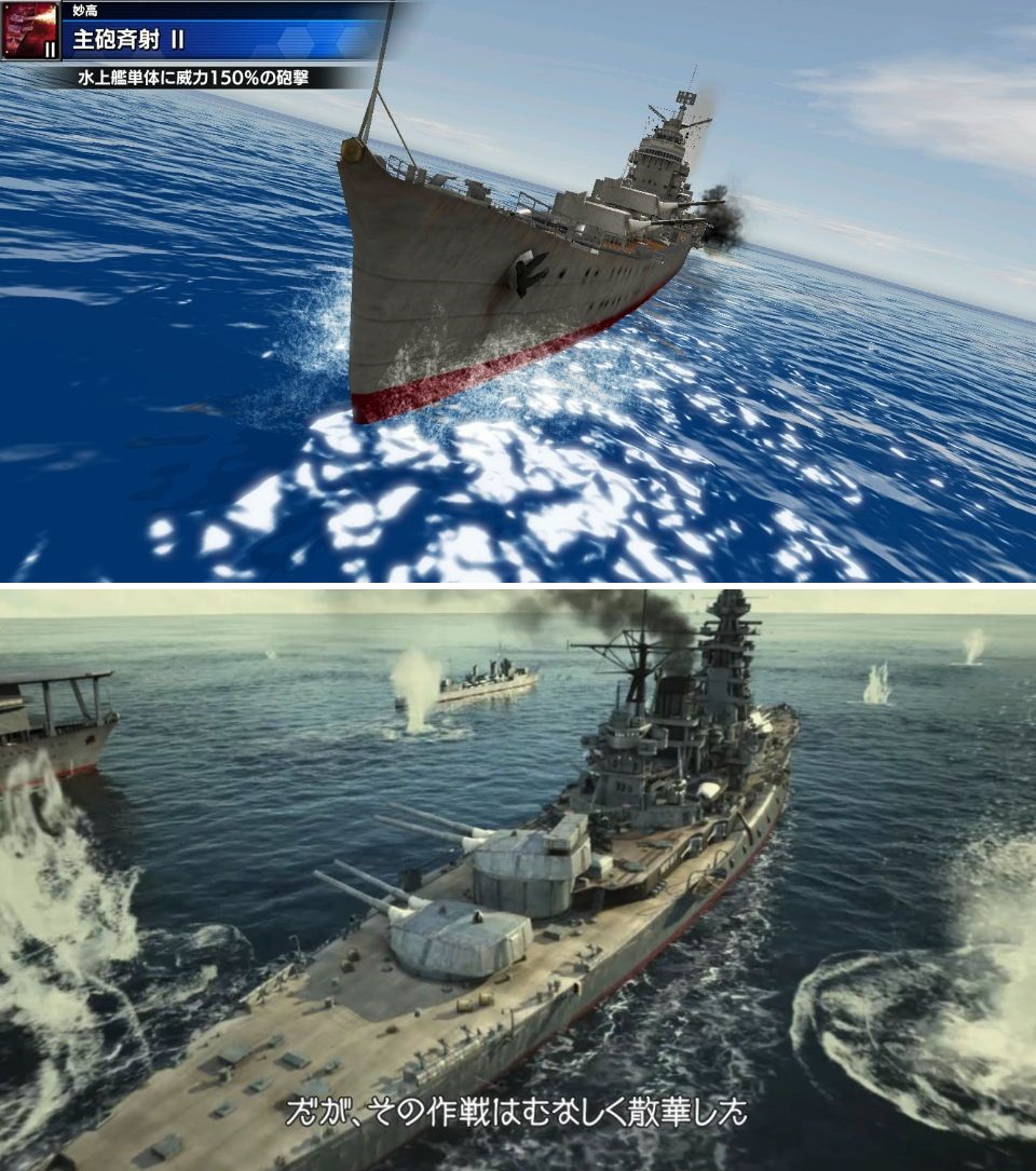 蒼焔の艦隊 androidアプリスクリーンショット1