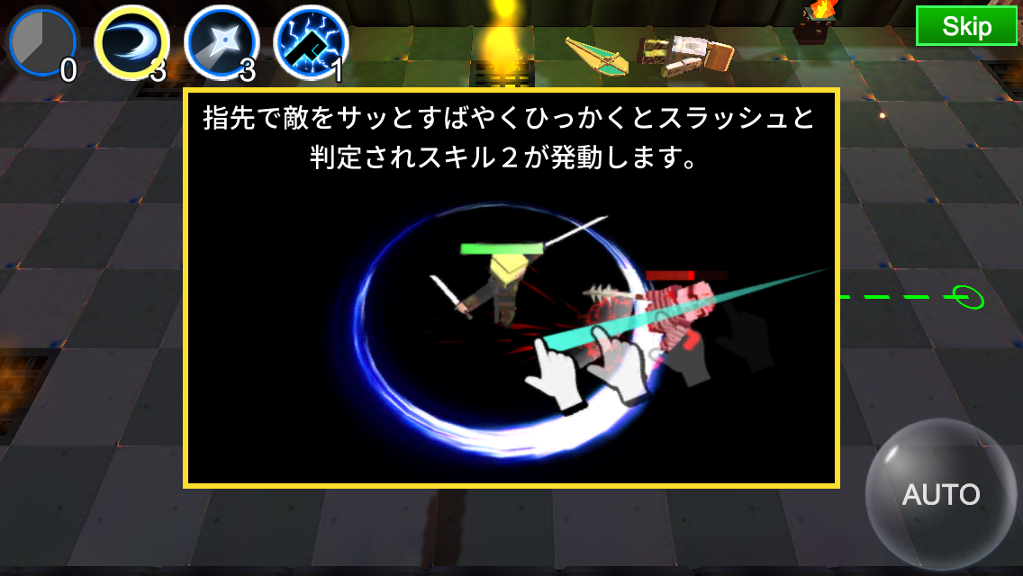 androidアプリ KOKOファイターズ攻略スクリーンショット2