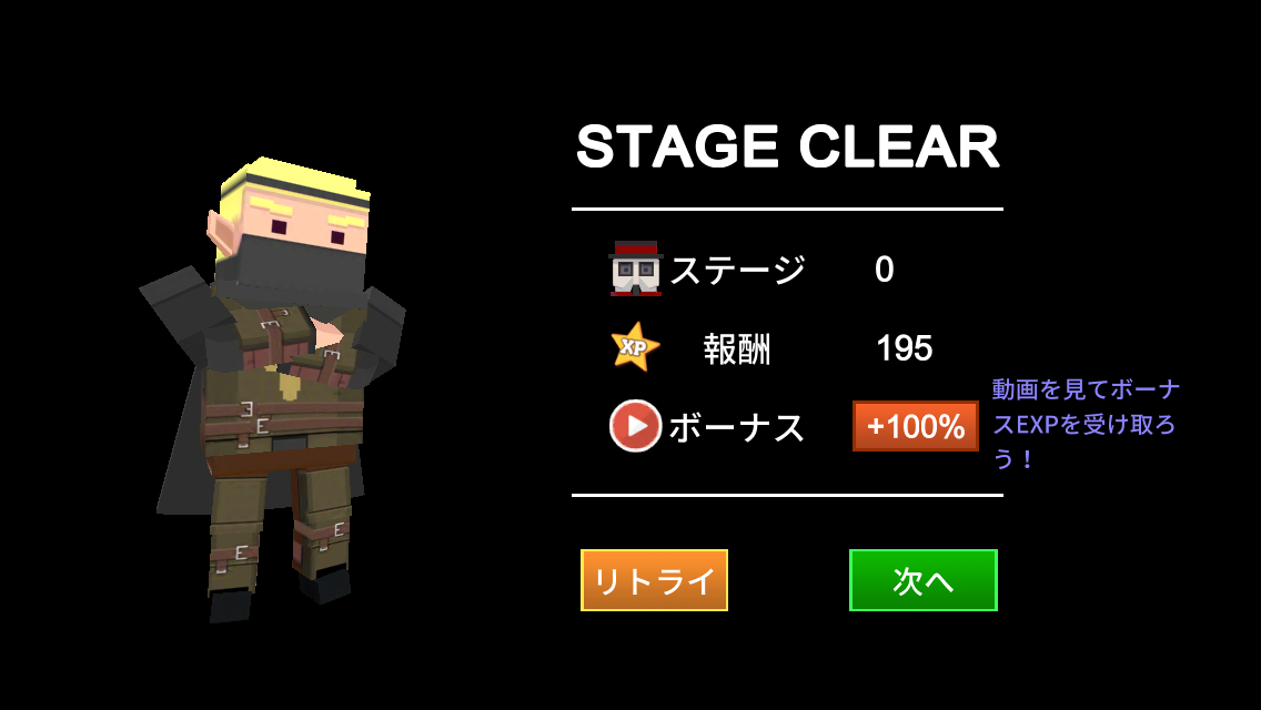 androidアプリ KOKOファイターズ攻略スクリーンショット4