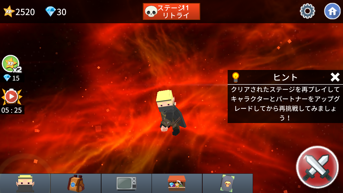 KOKOファイターズ androidアプリスクリーンショット3